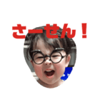 甥っ子ぷーちゃん2（個別スタンプ：1）