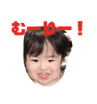 甥っ子ぷーちゃん2（個別スタンプ：3）