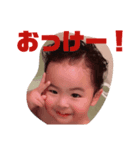 甥っ子ぷーちゃん2（個別スタンプ：6）