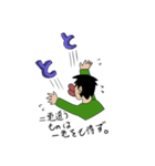 まー坊ことわざ（個別スタンプ：4）