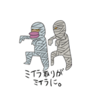 まー坊ことわざ（個別スタンプ：5）