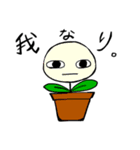 Mr.ボンジュール（個別スタンプ：1）