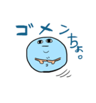 Mr.ボンジュール（個別スタンプ：5）