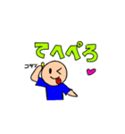 小学生クリエーター   リナ（個別スタンプ：5）