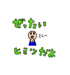 小学生クリエーター   リナ（個別スタンプ：14）