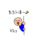 小学生クリエーター   リナ（個別スタンプ：16）
