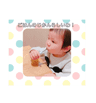 たおのひび（個別スタンプ：5）