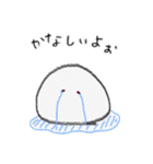 どこでもだいふく（個別スタンプ：7）