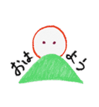 どこでもだいふく（個別スタンプ：17）