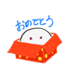 どこでもだいふく（個別スタンプ：20）