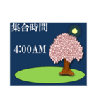 集合時間/桜（個別スタンプ：1）