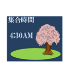 集合時間/桜（個別スタンプ：2）