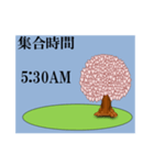 集合時間/桜（個別スタンプ：4）
