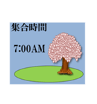 集合時間/桜（個別スタンプ：7）