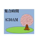集合時間/桜（個別スタンプ：10）