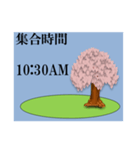 集合時間/桜（個別スタンプ：14）
