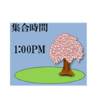 集合時間/桜（個別スタンプ：19）