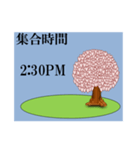 集合時間/桜（個別スタンプ：22）