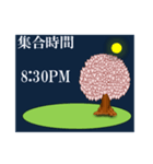 集合時間/桜（個別スタンプ：34）