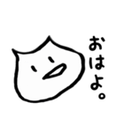 ゆがみねこ。（個別スタンプ：1）