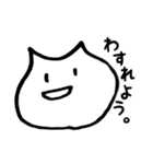 ゆがみねこ。（個別スタンプ：3）