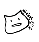 ゆがみねこ。（個別スタンプ：5）