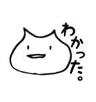 ゆがみねこ。（個別スタンプ：8）