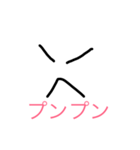 シンプル顔文字さん（個別スタンプ：5）
