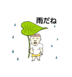 ゆうきしゃんです4（個別スタンプ：2）