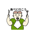 ゆうきしゃんです4（個別スタンプ：3）