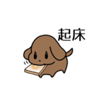 とこ軍とゆかいな仲間たち（個別スタンプ：1）