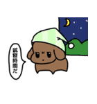 とこ軍とゆかいな仲間たち（個別スタンプ：2）
