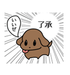 とこ軍とゆかいな仲間たち（個別スタンプ：6）