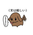 とこ軍とゆかいな仲間たち（個別スタンプ：8）