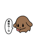 とこ軍とゆかいな仲間たち（個別スタンプ：9）
