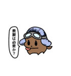 とこ軍とゆかいな仲間たち（個別スタンプ：13）