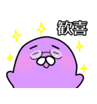 とこ軍とゆかいな仲間たち（個別スタンプ：16）