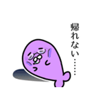 とこ軍とゆかいな仲間たち（個別スタンプ：20）