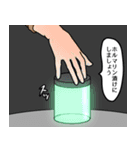 とこ軍とゆかいな仲間たち（個別スタンプ：22）