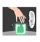 とこ軍とゆかいな仲間たち（個別スタンプ：23）