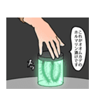 とこ軍とゆかいな仲間たち（個別スタンプ：24）