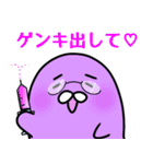 とこ軍とゆかいな仲間たち（個別スタンプ：25）