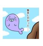 とこ軍とゆかいな仲間たち（個別スタンプ：26）