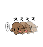 とこ軍とゆかいな仲間たち（個別スタンプ：32）