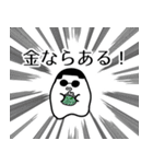 とこ軍とゆかいな仲間たち（個別スタンプ：33）