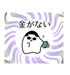とこ軍とゆかいな仲間たち（個別スタンプ：34）