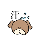 普段使いわんころりん。（個別スタンプ：38）