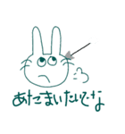 そこそこいないうさぎ（個別スタンプ：5）