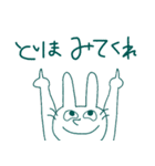 そこそこいないうさぎ（個別スタンプ：7）