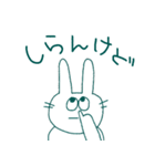 そこそこいないうさぎ（個別スタンプ：8）